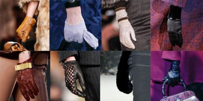 Модные перчатки осеньзима 20162017