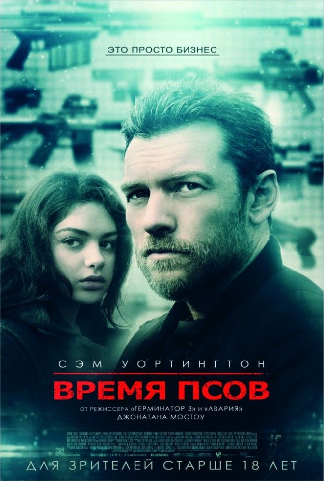 Что посмотреть в кино в июне 10 самых ожидаемых премьер месяца