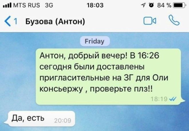 Бузову опять унизили Боярский высказался о вокальных данных певицы