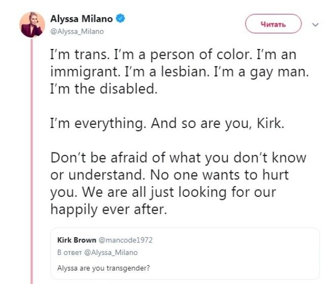 Алисса Милано назвала себя трансгендером и лесбиянкой