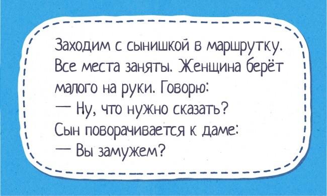 Что может быть смешнее и милее непосредственности. 