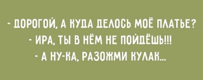 Тайны женской сущности не постичь ни одному мужчине! 