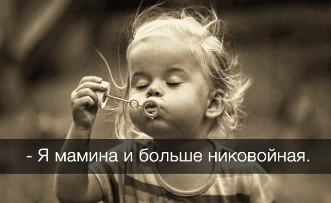 Потешно, мило и забавно)))