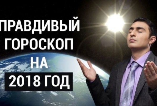 Вот что ждет нас…